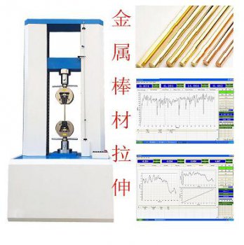 電線拉力試驗機廠家的不一樣，質量為啥會不一樣?