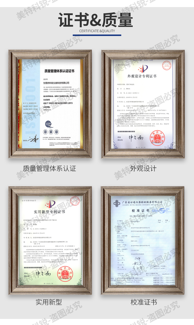 1650878296147155.jpg 耐臭氧試驗機_15.jpg