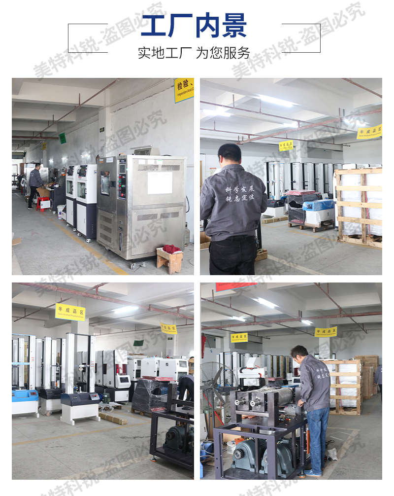 1650878316745101.jpg 耐臭氧試驗機_18.jpg