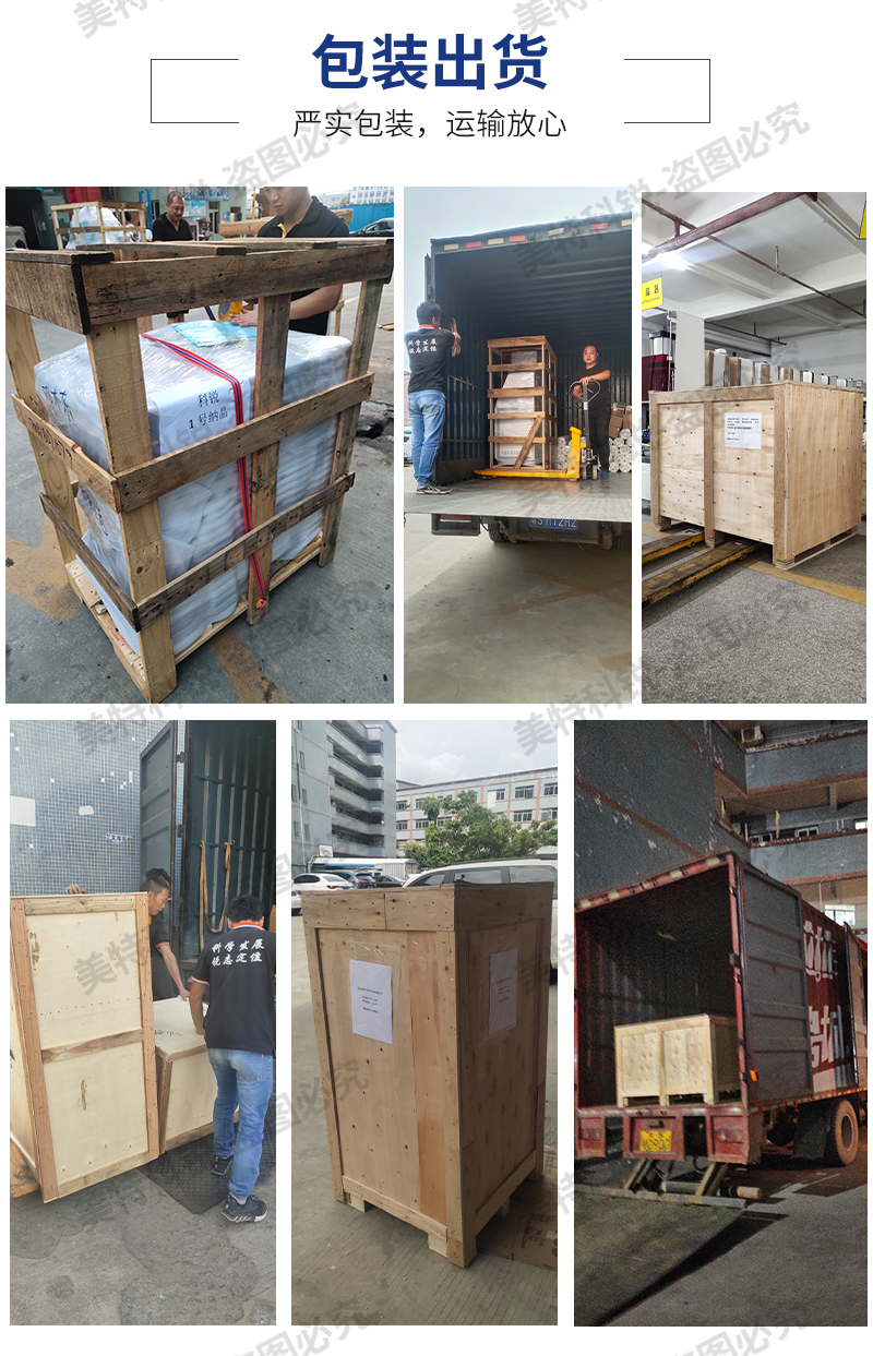 1650878322941139.jpg 耐臭氧試驗機_19.jpg