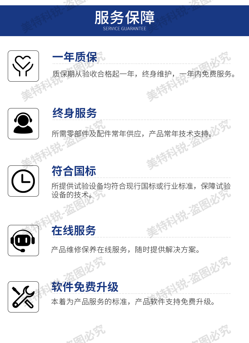 1650878327456452.jpg 耐臭氧試驗機_20.jpg