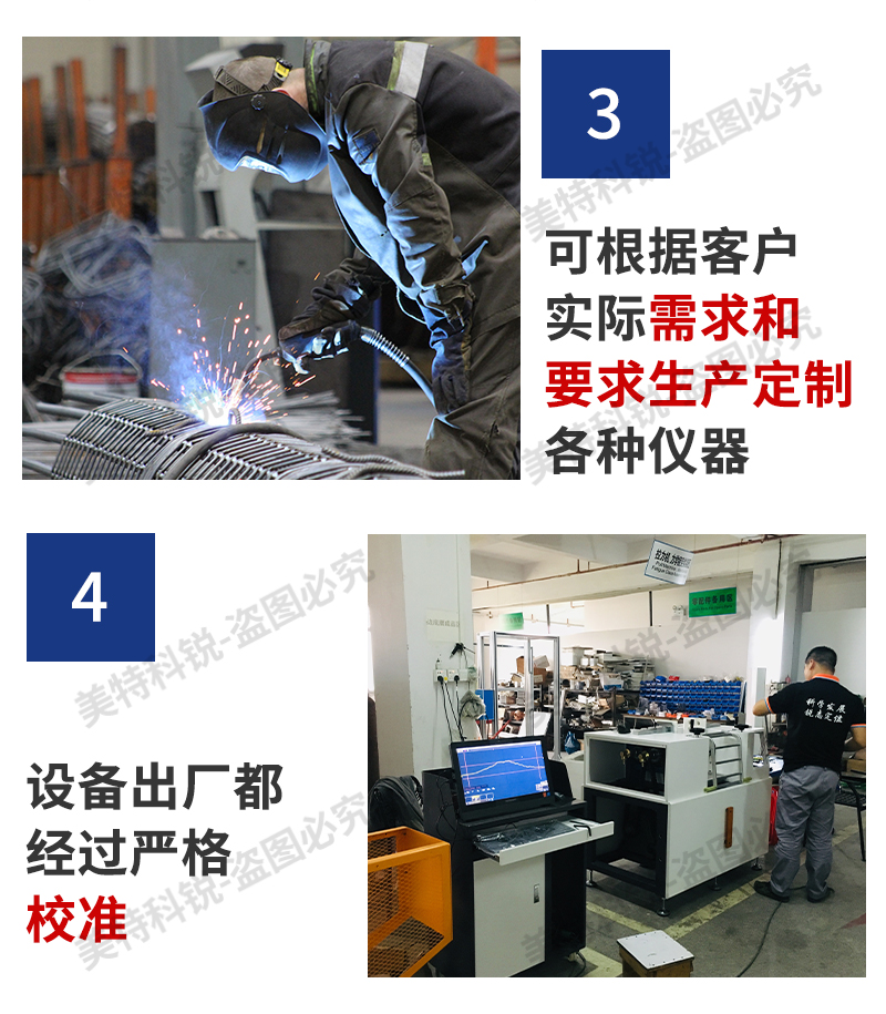 1651647721909683.jpg CREE-6014A-30硫化儀_22.jpg