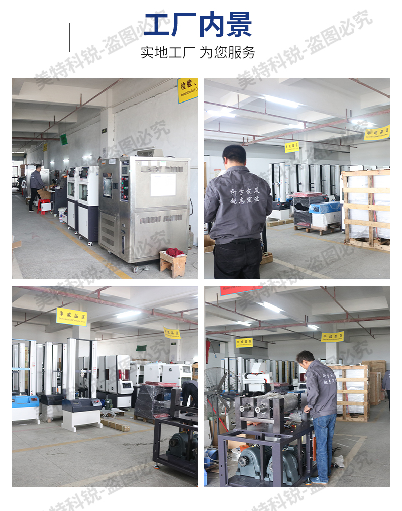 1651647726715841.jpg CREE-6014A-30硫化儀_23.jpg