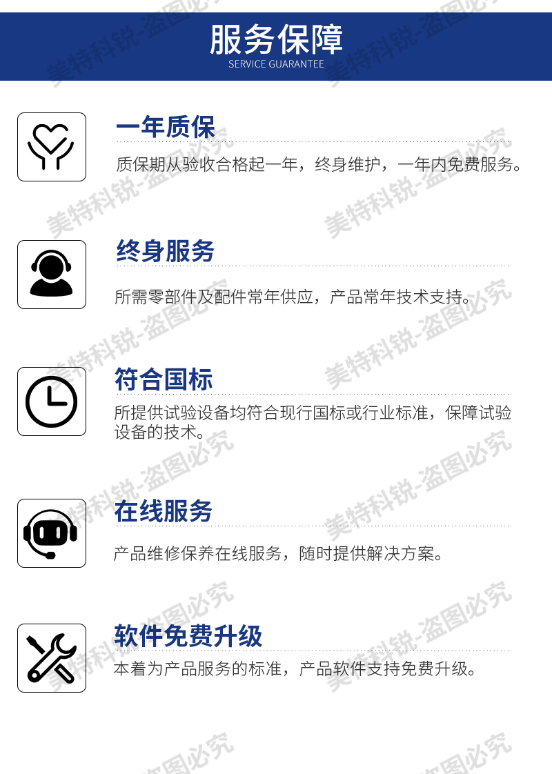 1651716396189433.jpg CREE-6014A-30硫化儀_25.jpg