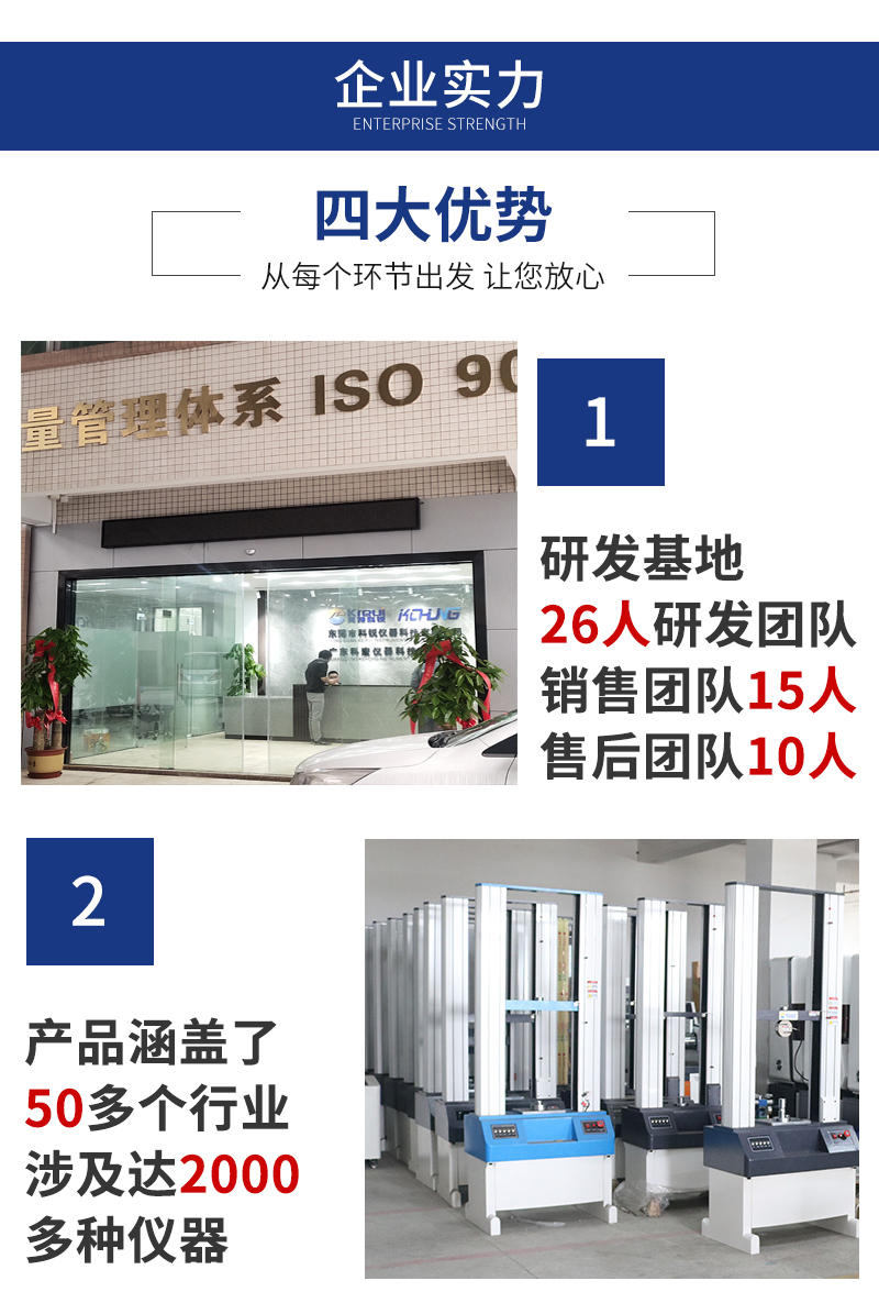 1651716435592743.jpg 公司圖片.jpg