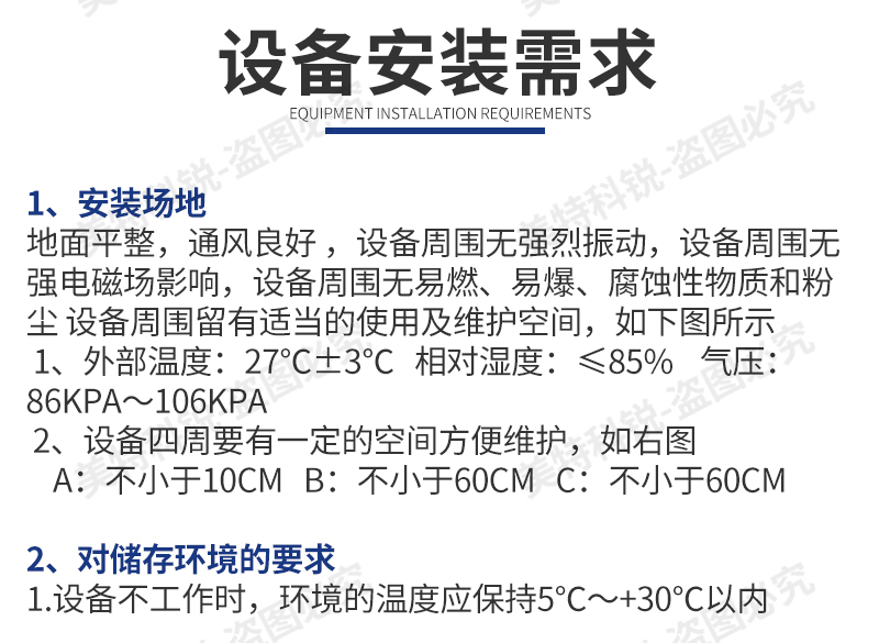 彈性試驗機(jī)_05.jpg
