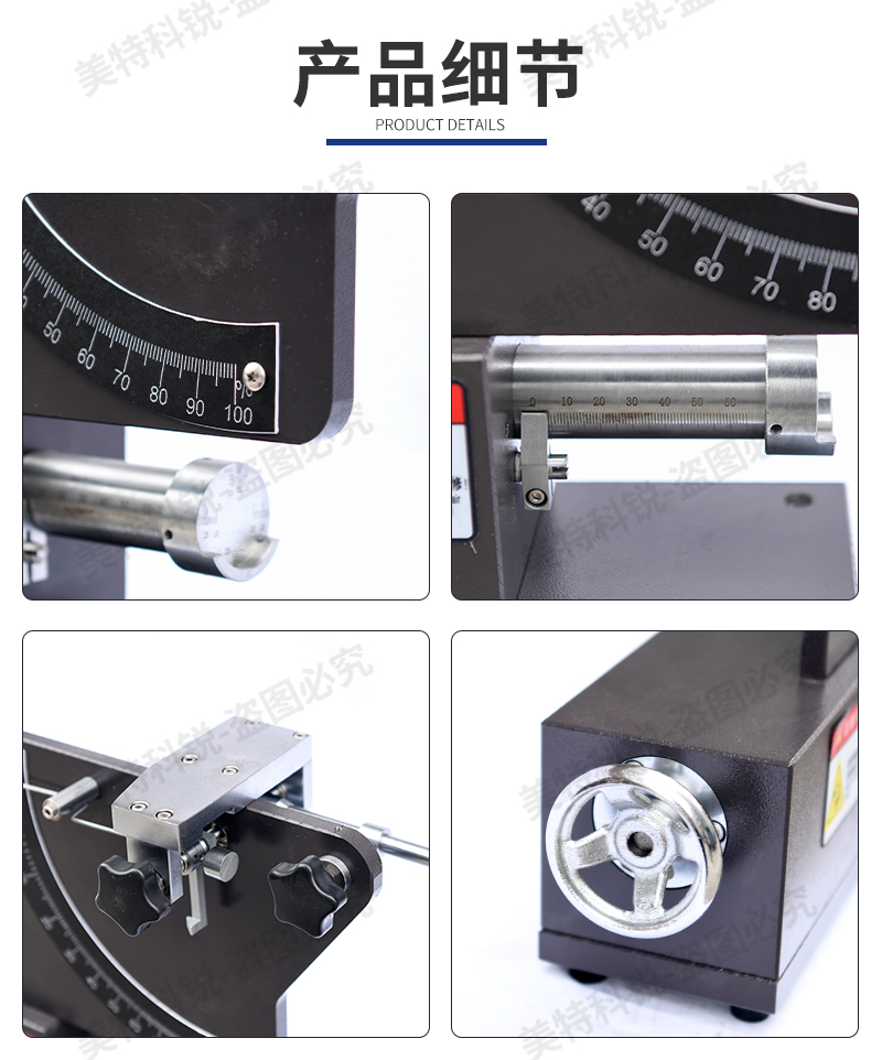彈性試驗機(jī)_06.jpg