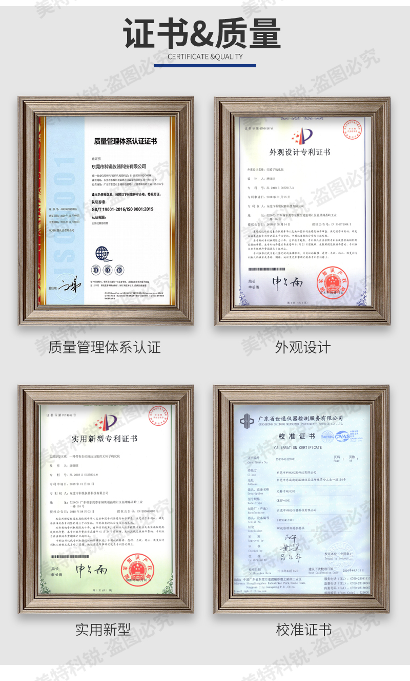 彈性試驗機(jī)_09.jpg