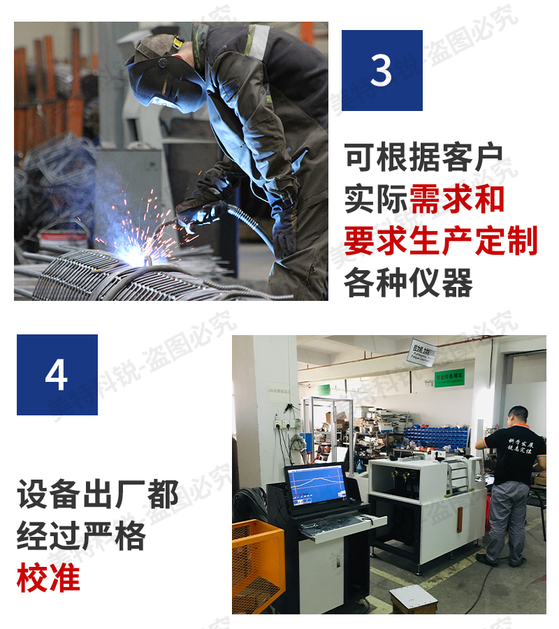 彈性試驗機(jī)_11.jpg