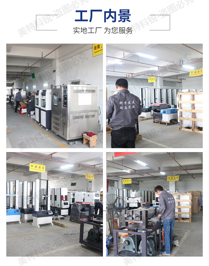彈性試驗機(jī)_12.jpg