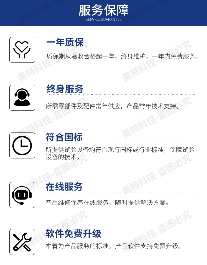 彈性試驗機(jī)_14.jpg