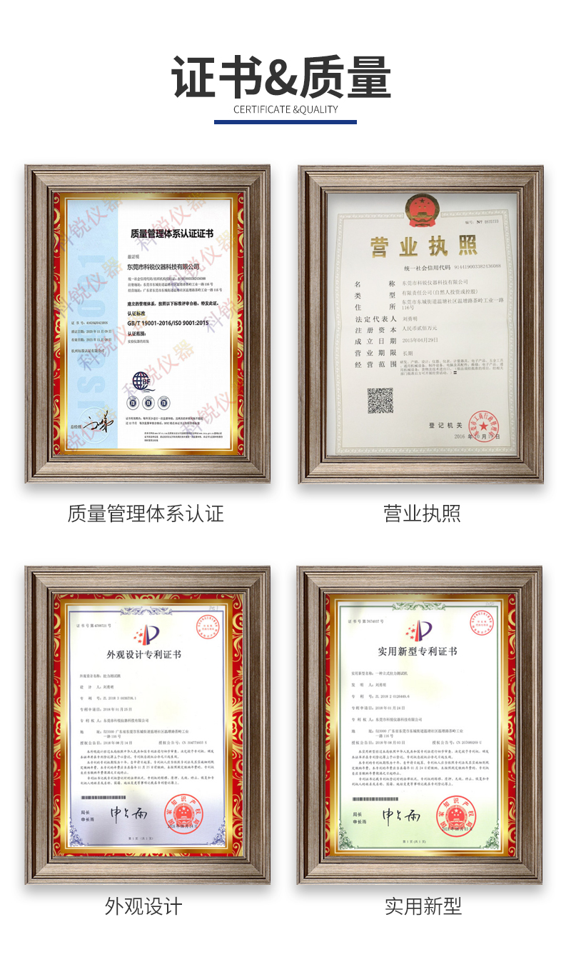 20T拉力試驗(yàn)機(jī)_21.jpg